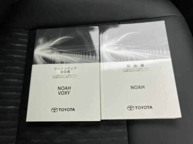 ノア ハイブリッドＳ－Ｚ　新品タイヤ／保証書／純正　ＳＤナビ／衝突安全装置／両側電動スライドドア／シートヒーター／車線逸脱防止支援システム／シート　ハーフレザー／電動バックドア／ヘッドランプ　ＬＥＤ／Ｂｌｕｅｔｏｏｔｈ接続（37枚目）