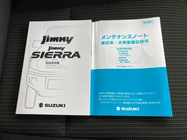 ジムニー ４ＷＤ　ＸＣ　ディスプレイオーディオ９インチ／シートヒーター／車線逸脱防止支援システム／ヘッドランプ　ＬＥＤ／Ｂｌｕｅｔｏｏｔｈ接続／ＥＴＣ／ＡＢＳ／横滑り防止装置／アイドリングストップ　ＬＥＤヘッドランプ　４ＷＤ（29枚目）