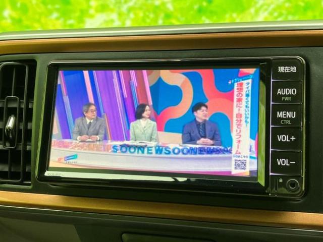 パッソ モーダＧパッケージ　保証書／純正　ＳＤナビ／スマートアシスト（トヨタ・ダイハツ）／パノラミックビューモニター／車線逸脱防止支援システム／ドライブレコーダー　純正／ヘッドランプ　ＬＥＤ／ＥＴＣ／ＥＢＤ付ＡＢＳ　全周囲カメラ（12枚目）