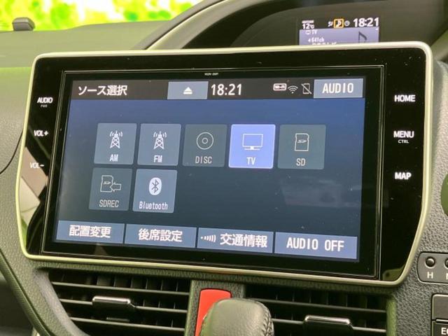 ヴォクシー ＺＳキラメキ３　保証書／純正　１０インチ　ＳＤナビ／フリップダウンモニター　純正　１２．８インチ／衝突安全装置／両側電動スライドドア／車線逸脱防止支援システム／ドライブレコーダー　前後／ヘッドランプ　ＬＥＤ　ドラレコ（11枚目）