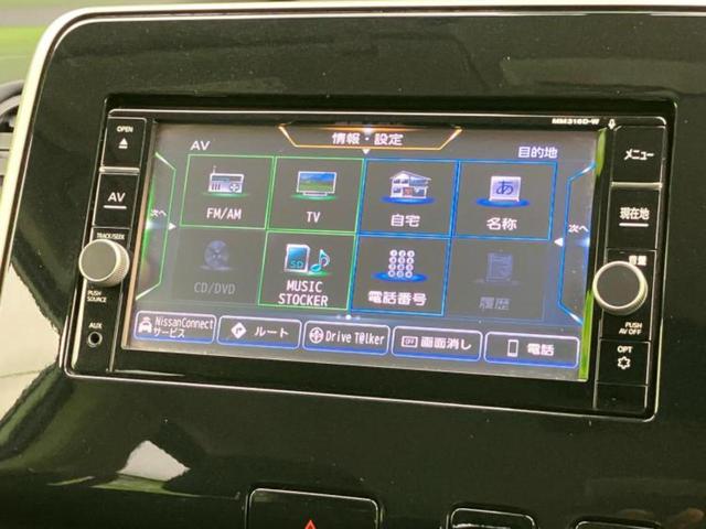 セレナ ハイウェイスターＶセレクション２　新品タイヤ／保証書／純正　ＳＤナビ／フリップダウンモニター／衝突安全装置／両側電動スライドドア／アラウンドビューモニター／車線逸脱防止支援システム／ドライブレコーダー　社外／ヘッドランプ　ＬＥＤ（9枚目）