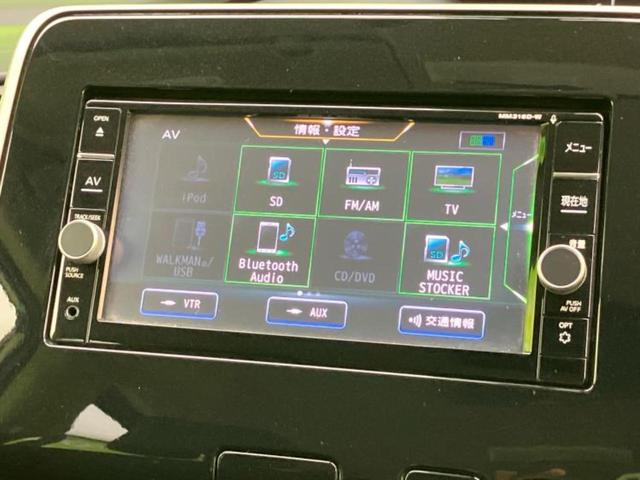 セレナ ハイウェイスターＶセレクション２　新品タイヤ／保証書／純正　ＳＤナビ／フリップダウンモニター／衝突安全装置／両側電動スライドドア／アラウンドビューモニター／車線逸脱防止支援システム／ドライブレコーダー　社外／ヘッドランプ　ＬＥＤ（11枚目）