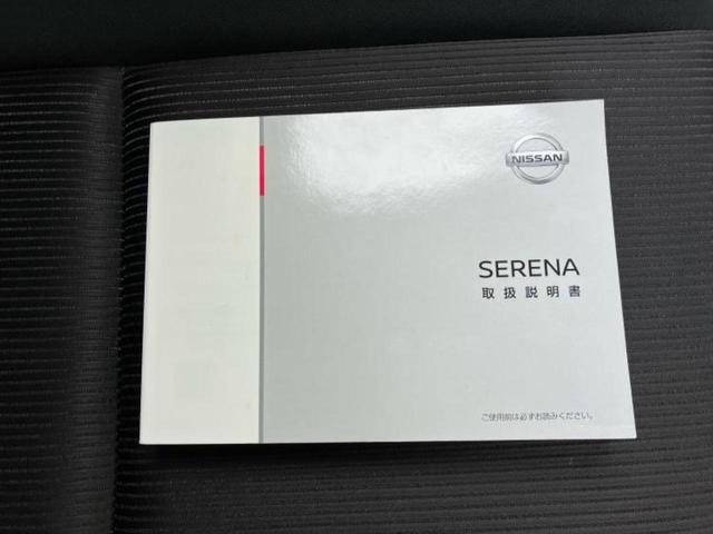 セレナ ハイウェイスターＶセレクション２　新品タイヤ／保証書／純正　ＳＤナビ／フリップダウンモニター／衝突安全装置／両側電動スライドドア／アラウンドビューモニター／車線逸脱防止支援システム／ドライブレコーダー　社外／ヘッドランプ　ＬＥＤ（38枚目）