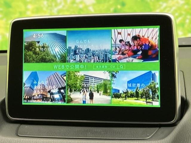 ＣＸ－３ ＸＤ　保証書／純正　ＳＤナビ／衝突安全装置／ドライブレコーダー　前後／ＵＳＢジャック／Ｂｌｕｅｔｏｏｔｈ接続／ＥＴＣ／ＥＢＤ付ＡＢＳ／横滑り防止装置／アイドリングストップ／バックモニター／ワンセグＴＶ（12枚目）