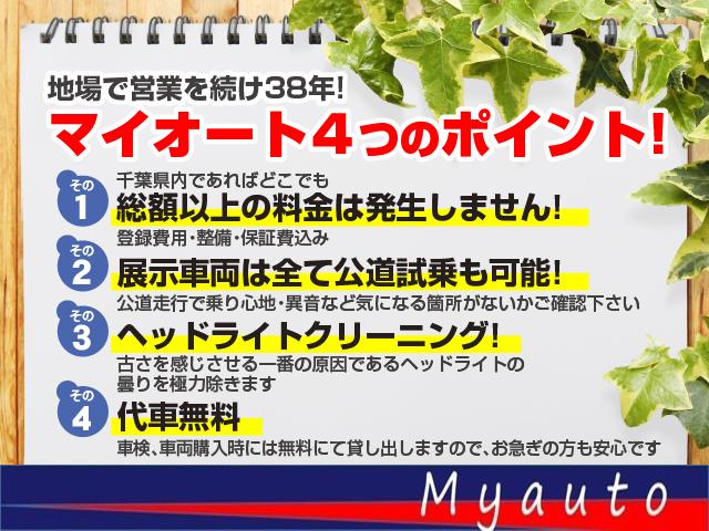 プリウス Ｓツーリングセレクション　ドライブレコーダー　純正１７インチアルミホイール　ナビ　フルセグＴＶ　ＤＶＤ　音楽録音　ビルトインＥＴＣ　カーテンエアバッグ　ＬＥＤプロジェクターヘッドライト　ライトウオッシャー　革巻きステアリング（2枚目）