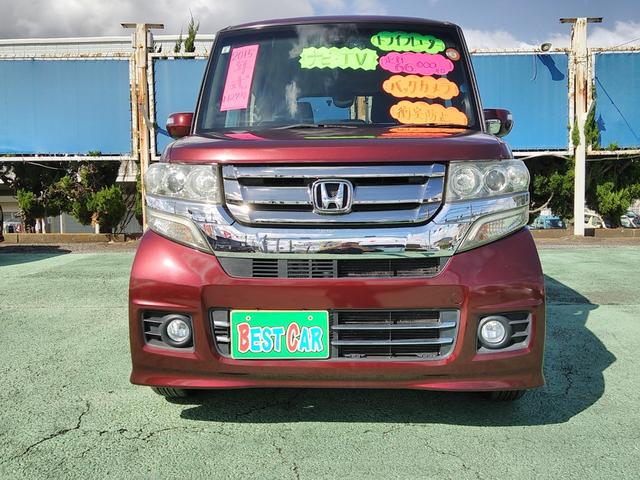 総額表示！！追加等の費用は発生致しませんので、ご安心下さい。（遠方登録等除く）