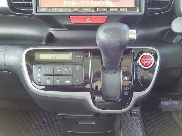 Ｎ－ＢＯＸカスタム Ｇ・Ｌパッケージ　８インチ大型ナビ　両側パワースライドドア　バックカメラ　エンジンスターター　ＥＴＣ　ＵＳＢ　ＡＵＸ　サイドバイザー　プロジェクターＨＩＤ　純正１４インチアルミホイール　Ｂｌｕｅｔｏｏｔｈ　ＤＶＤ（43枚目）