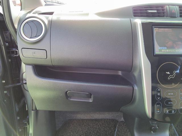 デイズ ハイウェイスター　Ｘ　ナビ　フルセグＴＶ　ＥＴＣ　バックカメラ　ＵＳＢ　スマートキー　純正１４インチアルミホイール　プロジェクターＨＩＤ　サイドバイザー　アイドリングストップ　Ｂｌｕｅｔｏｏｔｈ　革巻きステアリング（41枚目）