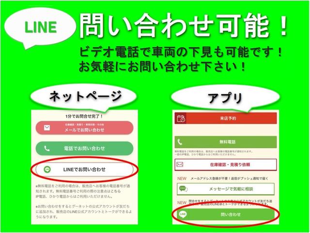 デリカＤ：２ Ｓ　車検付き令和７年１月　アイドリングストップ車　スマートキー　両側パワースライドドア　ナビ　デジタルＴＶ　ドラレコ　バックカメラ　フロアマット　バイザー　純正アルミ　取説　メンテナンスノート　スペアキー（2枚目）