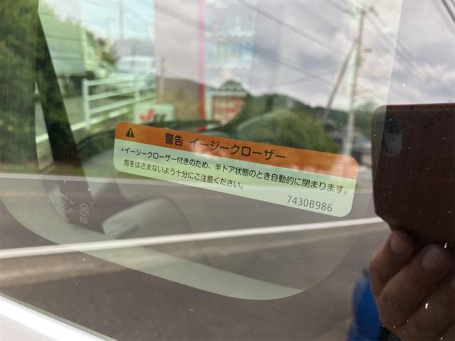 ｅＫスペース Ｇ　修復歴無　オートマチック車　オートエアコン　天井ブロアファン　アイドリングストップ　フロントディズルークスグリル　プッシュスタート　ナビ　フルセグＴＶ　　電動格納ドアミラー　パワースライドドア（27枚目）