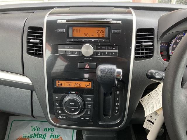 ワゴンＲスティングレー Ｘ　修復歴無　オートマチック車　メンテナンスノート　スマートキー２個　プッシュスタート　ＥＴＣ　ＨＩＤヘッドライト　フォグランプ　オートＡＣ　純正アルミホイール　電動格納ミラー　革巻ステアリング　Ｐガラス（69枚目）