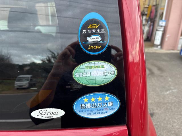 ハスラー Ｇ　オートマチック車　ナビ　ＤＴＶ　バックカメラ　ＥＴＣ　前席ヒートシーター　アイドリングストップ　レーダーブレーキサポート　バイザー　スマートキー　取扱説明書　メンテナンスノート（14枚目）