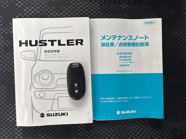 ハスラー Ｇ　オートマチック車　ナビ　ＤＴＶ　バックカメラ　ＥＴＣ　前席ヒートシーター　アイドリングストップ　レーダーブレーキサポート　バイザー　スマートキー　取扱説明書　メンテナンスノート（79枚目）