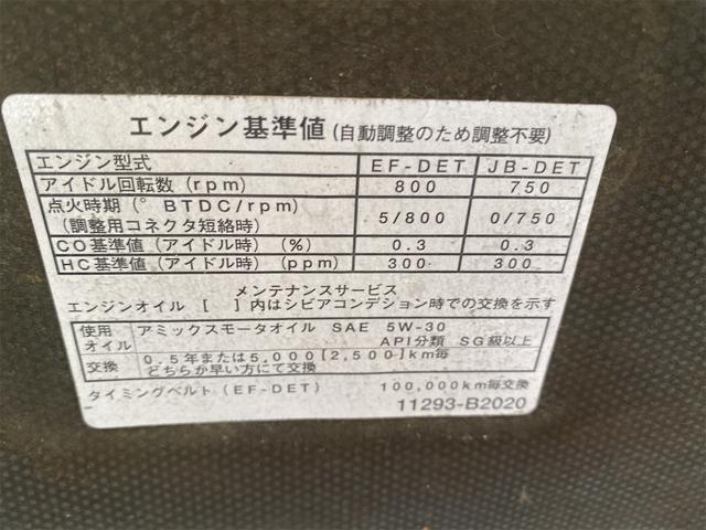 ムーヴ カスタム　ＲＳ　修復歴無　オートマチック車　ターボ　ステアリングシフト　エンジン形式ＪＢ　４ＡＴ　ＥＴＣ　ナビ　ＤＴＶ　ＨＩＤ　アルミホイール　キーレスエントリー　スペアキー　マット　ドアバイザー　記録簿　オートＡＣ（61枚目）