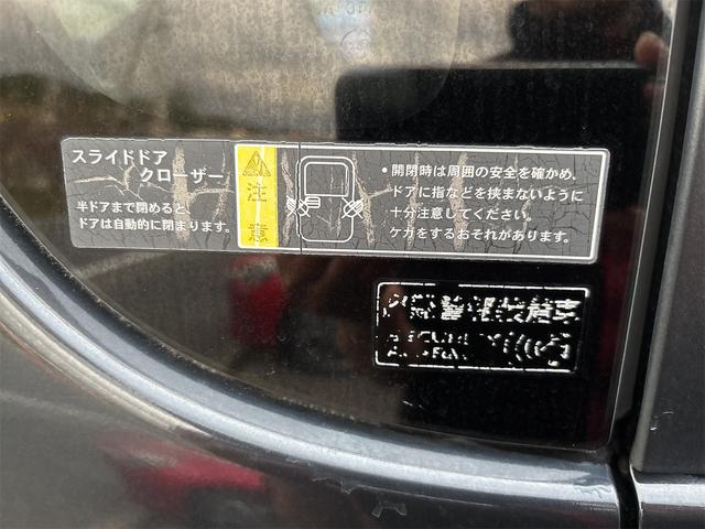 ソリオ Ｘ　レーダーブレーキサポートＩＩ装着車　修復歴無　クルーズコントロール　ナビ　ＤＴＶ　バックカメラ　ＥＴＣ　ドライブレコーダー　スマートキー　プッシュスタート　ＩＳＯＦＩＸ装備　オートエアコン　純正アルミ（22枚目）