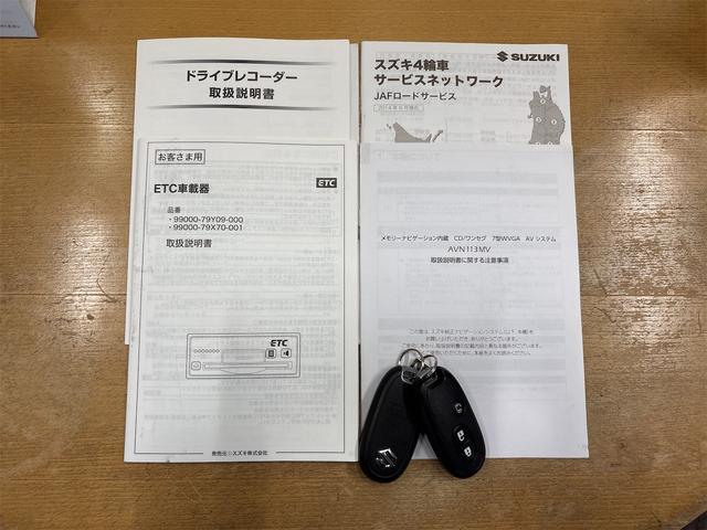 ソリオ Ｘ　レーダーブレーキサポートＩＩ装着車　修復歴無　クルーズコントロール　ナビ　ＤＴＶ　バックカメラ　ＥＴＣ　ドライブレコーダー　スマートキー　プッシュスタート　ＩＳＯＦＩＸ装備　オートエアコン　純正アルミ（80枚目）