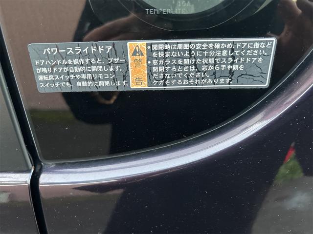 ソリオバンディット ＤＪＥ　レーダーブレーキサポートＩＩ装着車　修復歴無し　ナビ　ＤＴＶ　ＥＴＣ　バックカメラ　ドライブレコーダー　アイドリングストップ　ウィンカーミラー　フォグランプ　オートエアコン　純正アルミ　スマートキー（27枚目）