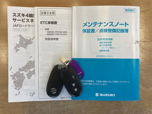 ソリオバンディット ＤＪＥ　レーダーブレーキサポートＩＩ装着車　修復歴無し　ナビ　ＤＴＶ　ＥＴＣ　バックカメラ　ドライブレコーダー　アイドリングストップ　ウィンカーミラー　フォグランプ　オートエアコン　純正アルミ　スマートキー（67枚目）