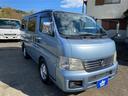 NISSAN CARAVAN COACH