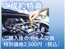 Ｓ　車検付き令和７年１月　アイドリングストップ車　スマートキー　両側パワースライドドア　ナビ　デジタルＴＶ　ドラレコ　バックカメラ　フロアマット　バイザー　純正アルミ　取説　メンテナンスノート　スペアキー(3枚目)