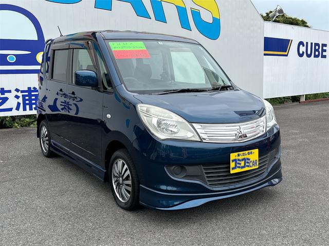 デリカＤ：２ Ｘ　ＥＴＣ　両側スライド・片側電動　スマートキー　電動格納ミラー　ＣＶＴ　アルミホイール　ＣＤ　ミュージックプレイヤー接続可　盗難防止システム　衝突安全ボディ　ＡＢＳ　エアコン　パワーステアリング（15枚目）