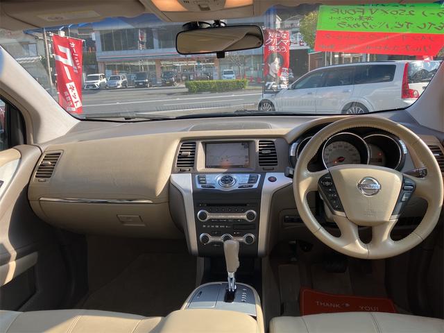 ムラーノ 250XV FOUR 4WD ETC バックカメラ オートクルーズコントロール パワーシート サンルーフ ナビ TV HID アルミホイール スマートキー 電動格納ミラー シートヒーター 革シート CVT 盗難防止システム(2枚目)