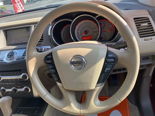 ムラーノ 250XV FOUR 4WD ETC バックカメラ オートクルーズコントロール パワーシート サンルーフ ナビ TV HID アルミホイール スマートキー 電動格納ミラー シートヒーター 革シート CVT 盗難防止システム(3枚目)