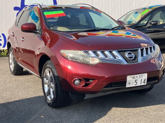 ムラーノ 250XV FOUR 4WD ETC バックカメラ オートクルーズコントロール パワーシート サンルーフ ナビ TV HID アルミホイール スマートキー 電動格納ミラー シートヒーター 革シート CVT 盗難防止システム(12枚目)