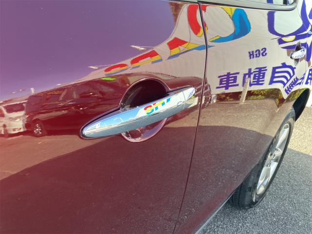 ムラーノ 250XV FOUR 4WD ETC バックカメラ オートクルーズコントロール パワーシート サンルーフ ナビ TV HID アルミホイール スマートキー 電動格納ミラー シートヒーター 革シート CVT 盗難防止システム(31枚目)