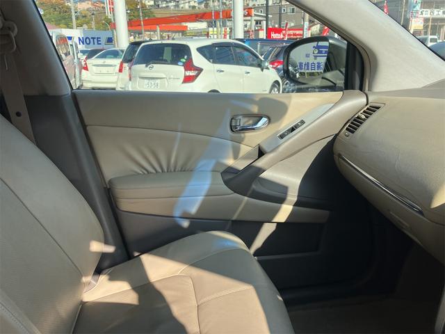 ムラーノ 250XV FOUR 4WD ETC バックカメラ オートクルーズコントロール パワーシート サンルーフ ナビ TV HID アルミホイール スマートキー 電動格納ミラー シートヒーター 革シート CVT 盗難防止システム(37枚目)