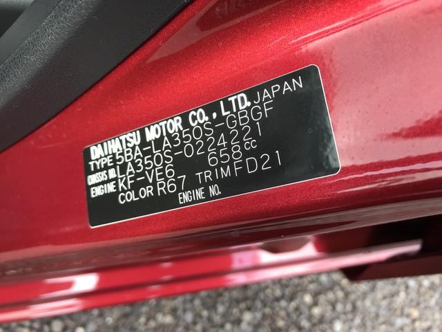 X リミテッドSA3 元社用車 キーレスエントリー装備(35枚目)