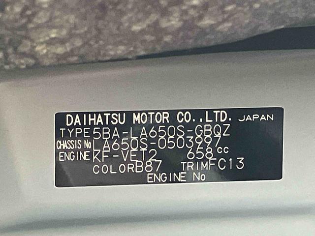タント ファンクロスターボ　保証　新車保証・まごころ保証　１年間・走行距離無制限付き（38枚目）
