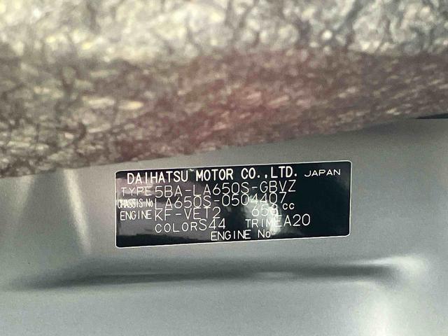 タント カスタムＲＳ　保証　新車保証・まごころ保証　１年間・走行距離無制限付き（38枚目）