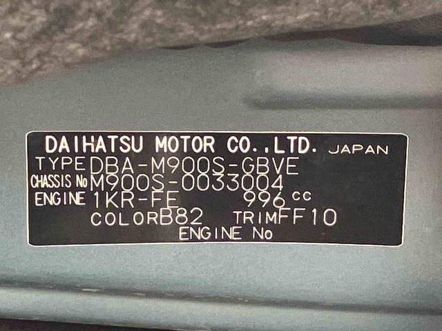 トール カスタムＧ　ＳＡＩＩ　保証　まごころ保証　１年間・走行距離無制限付き（38枚目）