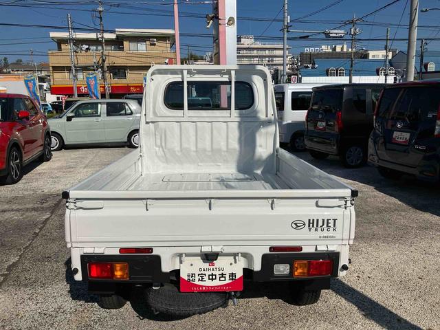 ハイゼットトラック スタンダード　保証　新車保証・まごころ保証　１年間・走行距離無制限付き（21枚目）