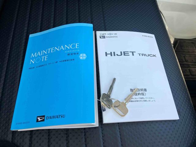 ハイゼットトラック スタンダード　保証　新車保証・まごころ保証　１年間・走行距離無制限付き（39枚目）