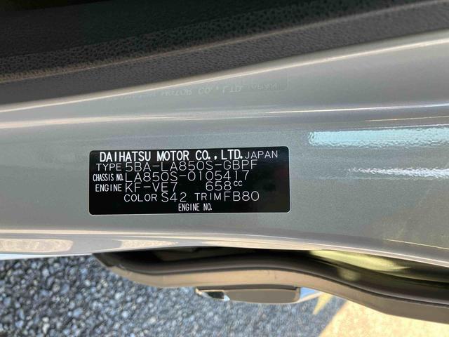 ムーヴキャンバス セオリーＧ　保証　新車保証・まごころ保証　１年間・走行距離無制限付き（38枚目）