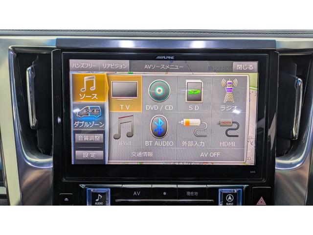 ヴェルファイア ２．５Ｚ　Ａエディション（11枚目）