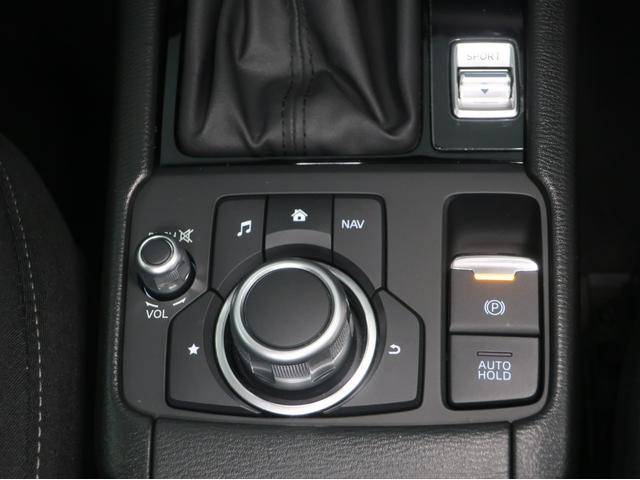 CX-3 1.5 15S ツーリング ワンオーナー ETC ドライブレコーダー Bluetooth ナビ バックカメラ ローン支払い可能 ぜひ1度お問い合わせください!(23枚目)