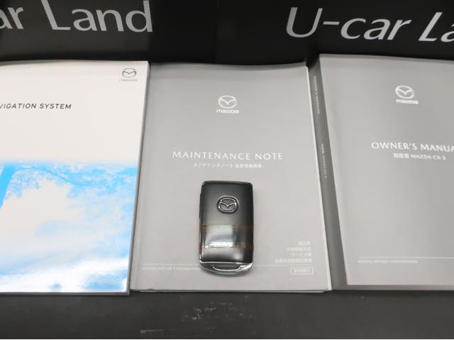 CX-3 1.5 15S ツーリング ワンオーナー ETC ドライブレコーダー Bluetooth ナビ バックカメラ ローン支払い可能 ぜひ1度お問い合わせください!(36枚目)