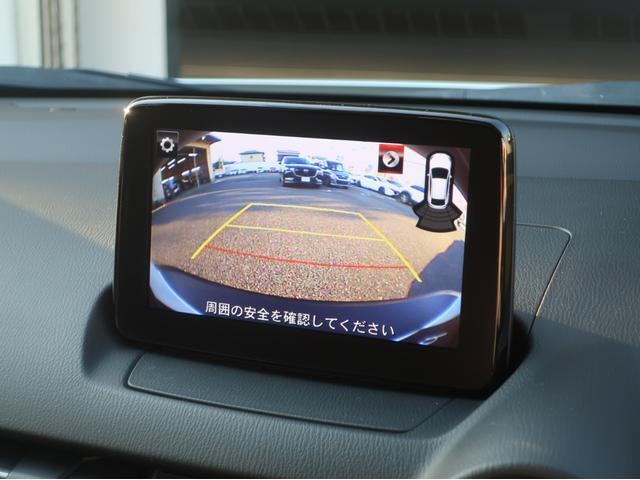 CX-3 1.5 15S ツーリング ワンオーナー ETC ドライブレコーダー Bluetooth ナビ バックカメラ ローン支払い可能 ぜひ1度お問い合わせください!(47枚目)