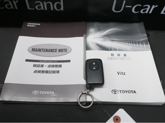 ヴィッツ 1.5 ハイブリッド ジュエラ ナビ 弊社下取り Bluetooth ローン支払い可能 ワンセグ FM/AM ぜひ、ご興味頂きましたらお問い合わせください!(28枚目)