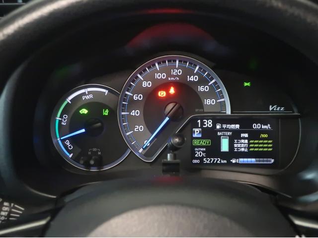 ヴィッツ 1.5 ハイブリッド ジュエラ ナビ 弊社下取り Bluetooth ローン支払い可能 ワンセグ FM/AM ぜひ、ご興味頂きましたらお問い合わせください!(53枚目)