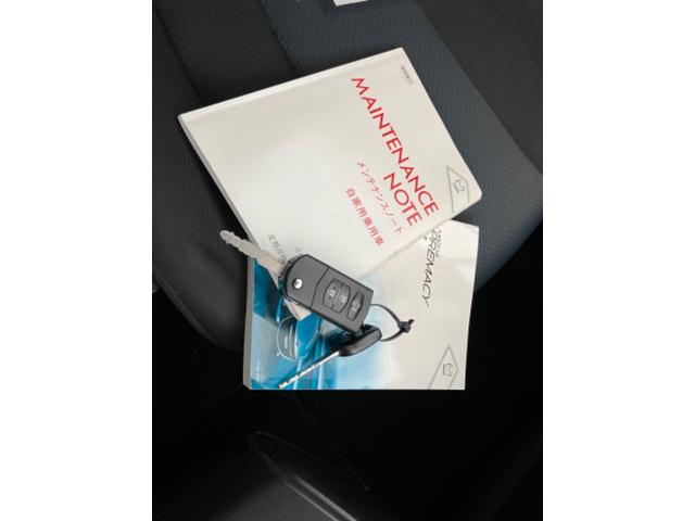 プレマシー 2.0 20S スカイアクティブ(35枚目)