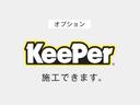 【KeePerコーティング】今話題のコーティングが施工できます♪塗装を傷めることなく、本来の艶を引き出し、守り続けるキーパーコーティング☆ ※中古車の車体表面の傷等は現状での施工、ご納車となります。
