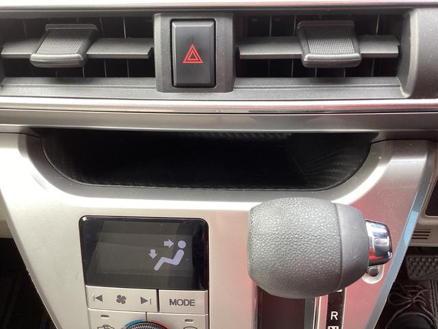 キャスト スタイルX SA2 ナビ ETC ATオートマ 純正ホイール 前後誤発進抑制 地デジ イモビライザー キーレスエントリー ESC スマートキー バックカメラ アイドリングストップ オートエアコン ETC ABS パワステ(46枚目)