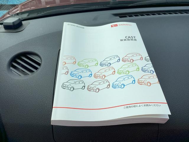 キャスト スタイルX SA2 ナビ ETC ATオートマ 純正ホイール 前後誤発進抑制 地デジ イモビライザー キーレスエントリー ESC スマートキー バックカメラ アイドリングストップ オートエアコン ETC ABS パワステ(63枚目)