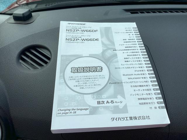 キャスト スタイルX SA2 ナビ ETC ATオートマ 純正ホイール 前後誤発進抑制 地デジ イモビライザー キーレスエントリー ESC スマートキー バックカメラ アイドリングストップ オートエアコン ETC ABS パワステ(64枚目)