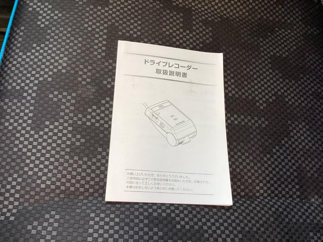 フレアクロスオーバー XT 前後ドライブレコーダーレコーダー ナビ TV シートヒーター キーレス ATオートマ サマーブルーメタリック/ホワイト2トーン(59枚目)