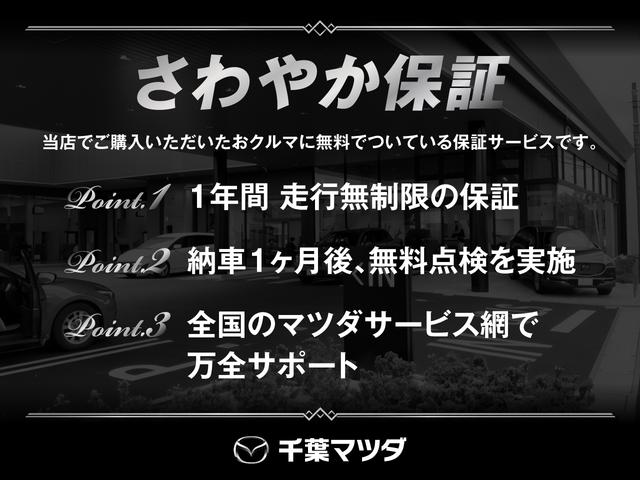 ＣＸ－６０ ３．３　ＸＤ　Ｓパッケージ　ディーゼルターボ　弊社デモアップ／３．３Ｌ直列６気筒エンジン／ＦＲレイアウト／１２．３インチセンターディスプレイ／シースルービュー／シグネチャースタイル（39枚目）